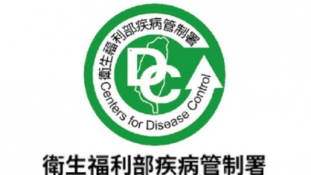 台湾再现零冠病新增确诊病例