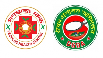 গণস্বাস্থ্য কেন্দ্রের কিট পরীক্ষার অনুমতি দিয়েছে ঔষুধ প্রশাসন অধিদপ্তর