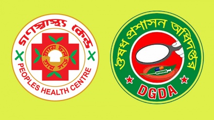 নিবন্ধন পেল না গণস্বাস্থ্যের অ্যান্টিবডি কিট, আবেদন নামঞ্জুর করেছে ডিজিডিএ