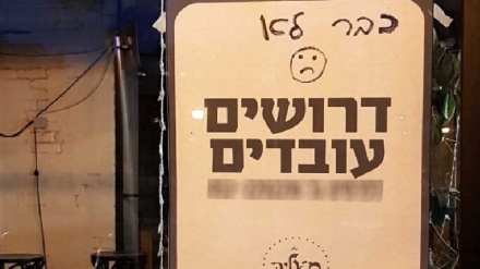 שיעור האבטלה בישראל עומד על 27.4%