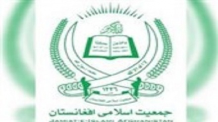 حزب جمعیت اسلامی: کودتاچیان علیه آرای مردم مسئول بحران کنونی افغانستان هستند