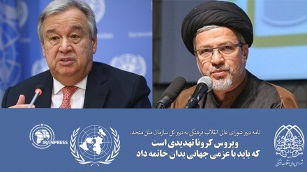 Kepada Guterres, Iran Tekankan Dunia Bebas Senjata Biologi 