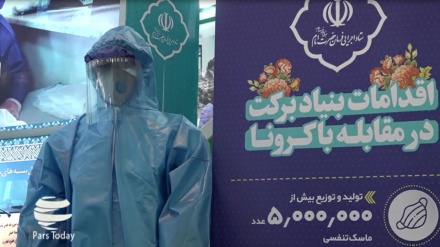 Pameran Prestasi Badan Pelaksana Instruksi Imam Khomeini ra