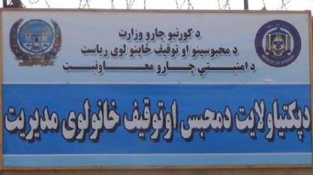 شورش زندانیان در ولایت پکتیا/شماری از زندانیان مهم طالبان از زندان فرار کردند