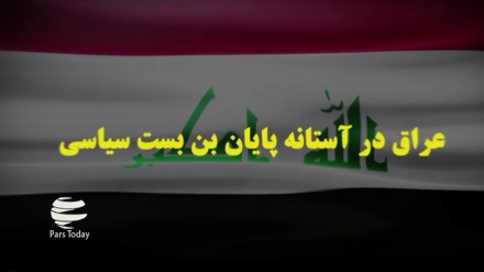 Irak siyasi çıkmazının karmaşık bir hal alması 