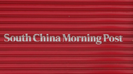 中国报纸报道伊朗军事卫星成功发射