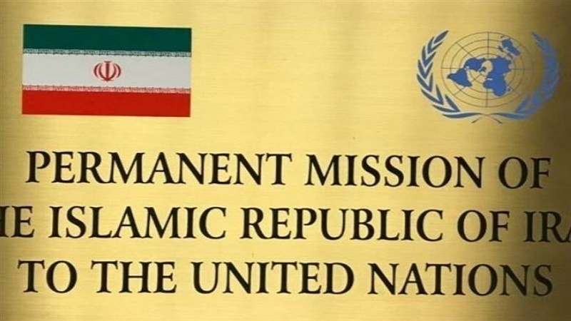 نمایندگی ایران در سازمان ملل؛ تحریم‌ها، ستون پنجم ویروس کرونا 