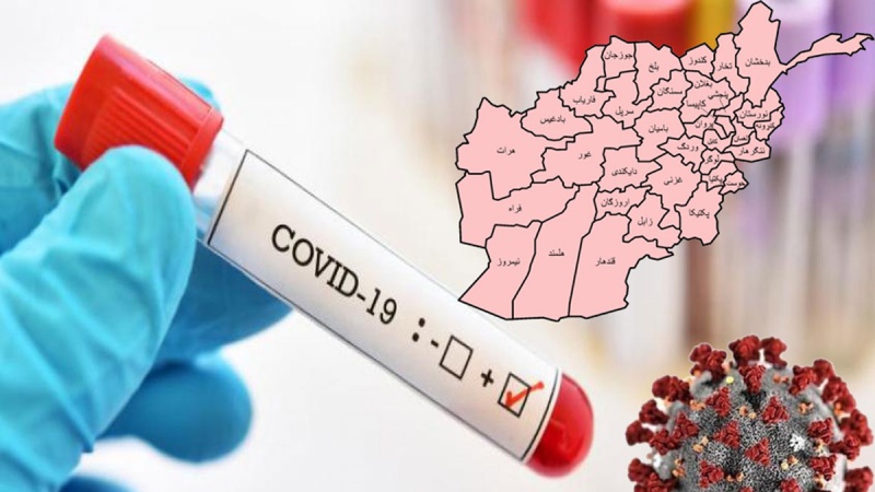 آمار رویدادهای مثبت کرونا در افغانستان به 1828 نفر رسید
