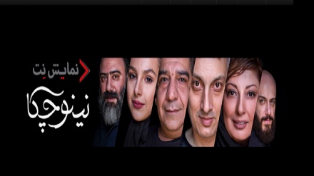  Iran, il teatro non si ferma: spettacoli online
