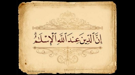 İslam'da Ahlak-22