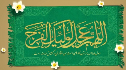Iraníes junto al mundo musulmán celebran natalicio del Imam Mahdi+Video