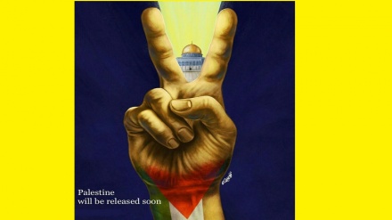 Día Mundial de Al-Quds, día de solidaridad global con pueblo oprimido de Palestina (II)