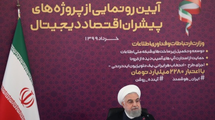 Uzinduzi wa miradi ya ustawi wa uchumi wa kidijitali nchini Iran