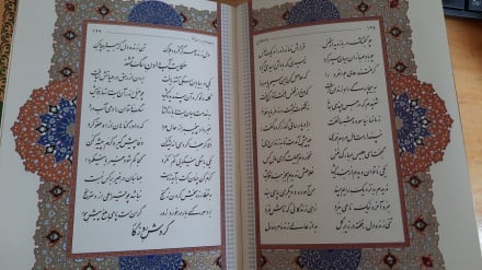 গল্প ও প্রবাদের গল্প (পর্ব:-৩)