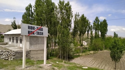 واکنش  مسئولان قرقیزبه اظهارات مقامات تاجیکستان درمورددرگیری های مرزی اخیر