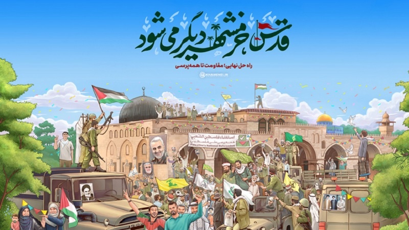 Pembebasan kota Khorramshahr