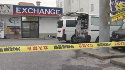 沖縄の両替店強盗で、米兵1人の身柄拘束