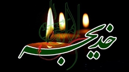 Farewell the First Lady of Islam 