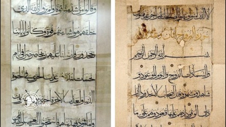 رونمایی مجازی از بزرگترین قرآن خطی جهان در ایران
