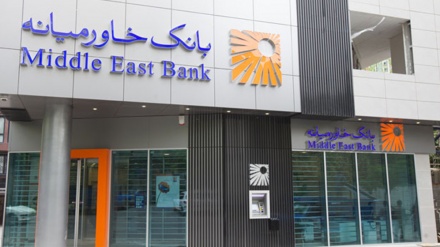 Yonhap: AS Setujui Mekanisme Transaksi Bisnis Korsel-Iran