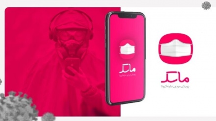 西方国家实施的反人类制裁，伊朗设计的MASK 软件从 Google Play上下架