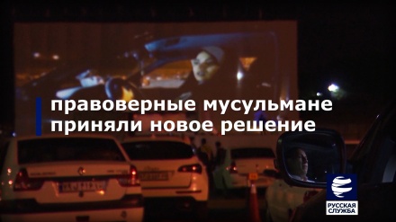 Иранцы участвуют в церемониях рамадан 