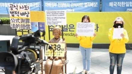 元慰安婦から批判された韓国市民団体、日本大使館前の定例集会を予定通り開催