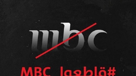 Suudi medyanın direniş karşıtı yayınları