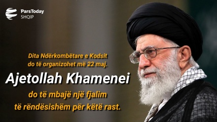 Qëndrimi i liderit suprem mbi Palestinën 