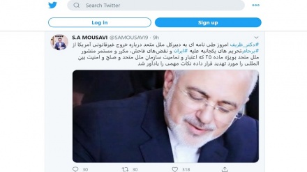 Муҳаммаджавод Зариф Эронга қарши АҚШнинг ноқонуний санкциялари тўғрисида Гуттерешга хат ёзди