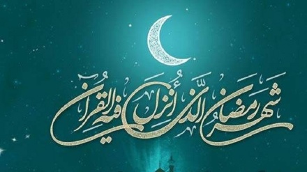 د روژې د مبارکې میاشتې د نهمې ورځې دعا