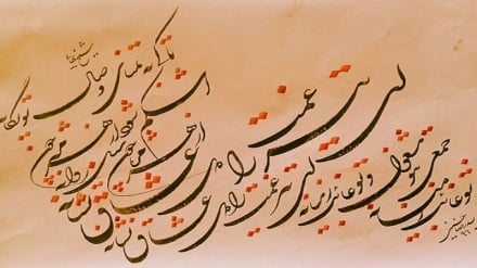 Эй тири ғамат