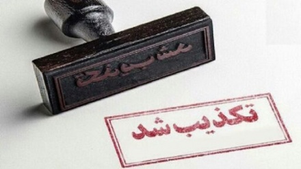  تکذیب ادعای به رودخانه انداختن اتباع افغان توسط مرزبانان ایران