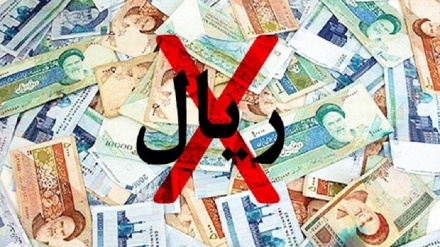 واحد پول ایران از ریال به تومان تغییر یافت