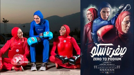 Iran, il documentario 