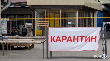 Ўзбекистонда карантин муддати  1 августгача узайтирилди