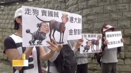 在香港アメリカ領事館前に、抗議市民が集結