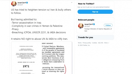 זריף: לא יתכן  ארה