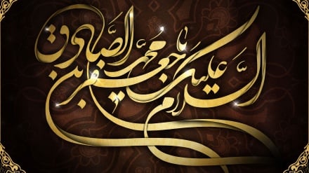 ইমাম জাফর সাদিক (আ.): ইসলামের অনন্য কাণ্ডারি