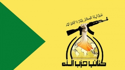 د عراق حزب الله وایي امریکا د اعتماد وړ نه ده