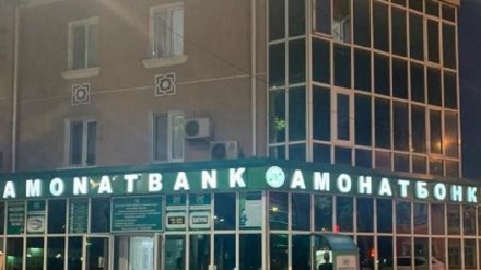 تعویق پرداخت اقساط امانت بانک تاجیکستان 