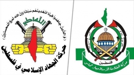 哈马斯和伊斯兰圣战组织对建立没有武装的巴勒斯坦国的计划做出回应