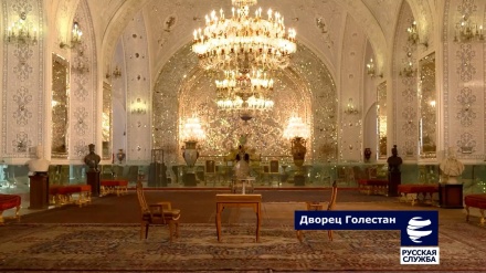 Дворец Голестан - старейший из историко-художественных памятников Тегерана