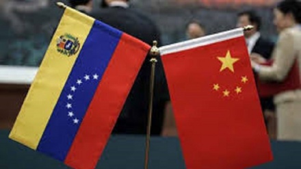 Venezuela: Apoyo de China es fundamental contra el bloqueo de EEUU
