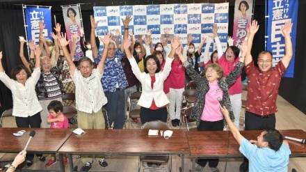 沖縄県議会議員選挙、県政与党が過半数維持