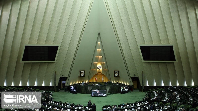 Parlamento iraní condena resolución de Junta de Gobernadores de la AIEA