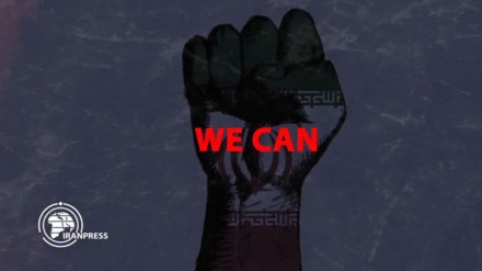 ما می توانیم