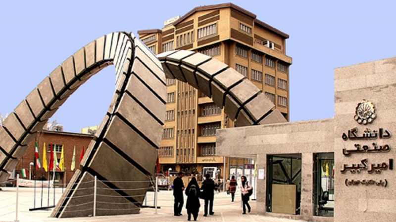 Universitas Teknologi Amirkabir Iran