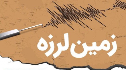 زلزله ۵.۲ ریشتری شرق استان گلستان ایران را لرزاند