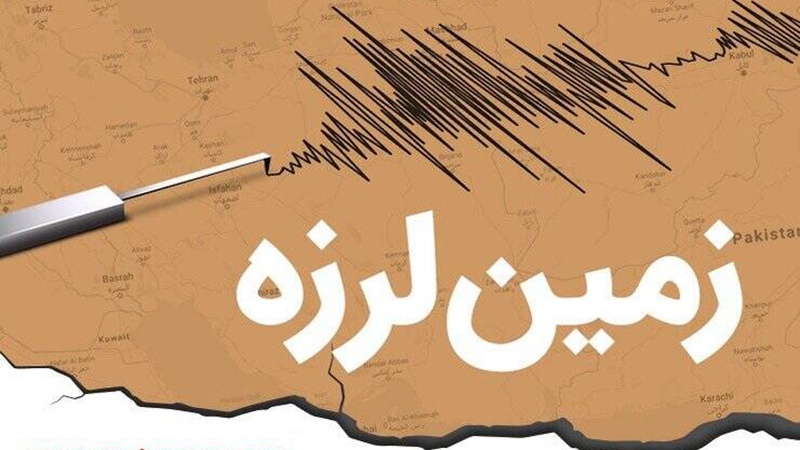 زلزله ۵.۲ ریشتری شرق استان گلستان ایران را لرزاند